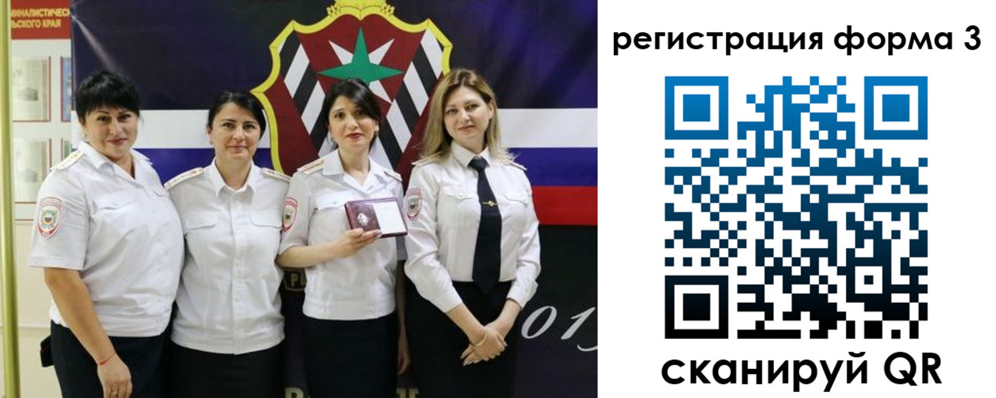 временная регистрация 2025 в Стрежевом