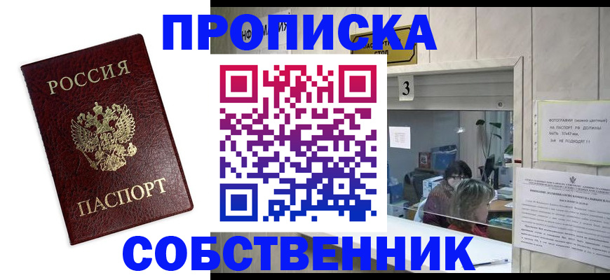регистрация для школы в Стрежевом